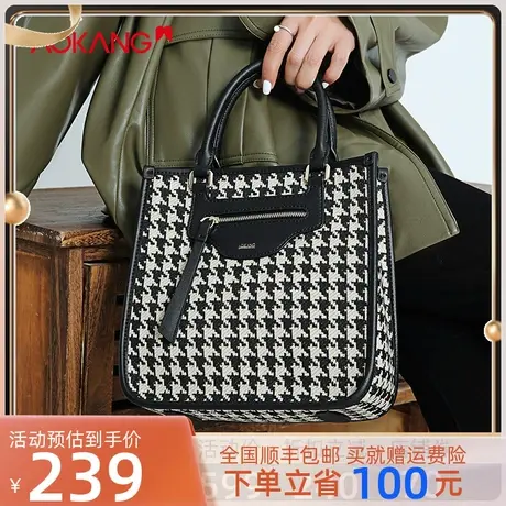 奥康女包新款手提包铂金包时尚潮流休闲单肩包通勤大容量年轻款图片