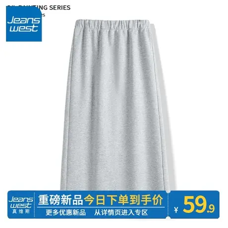 ZR真维斯黑色女士半裙春秋季新款2023修身高腰女小香风复古感裙子图片