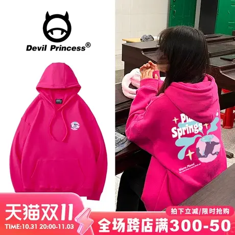 vibe风超火玫红色连帽卫衣女宽松大版学院风可盐可甜薄款套头上衣图片