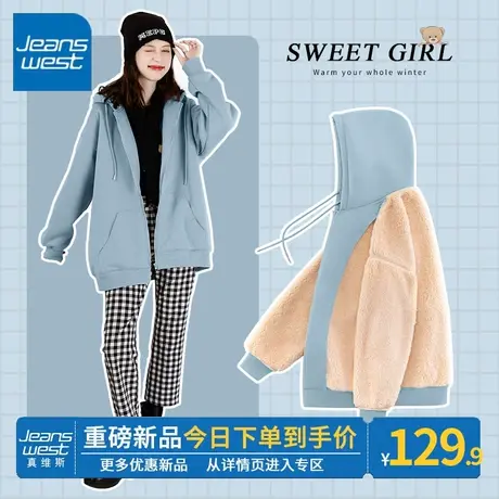 ZR真维斯卫衣女秋冬2023新款羊羔绒加绒加厚连帽开衫小众外套卫衣图片