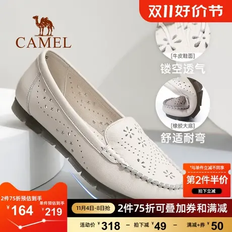 骆驼女鞋春夏新款真皮平底休闲小皮鞋女单鞋舒适软底妈妈鞋女图片