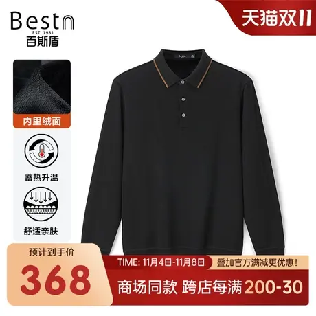 【商场同款】百斯盾男装长袖毛衣2023秋冬新款针织衫KR3B05073图片