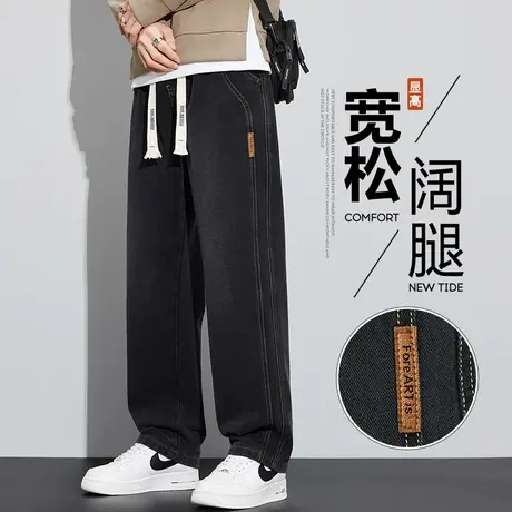 男装秋冬款宽松紧腰垂感阔腿微喇叭男裤子冬季新塘水洗休闲牛仔裤商品大图