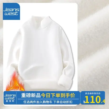 KV真维斯2023秋冬季新款米白色显瘦立领针织加绒打底衫女内搭毛衣商品大图