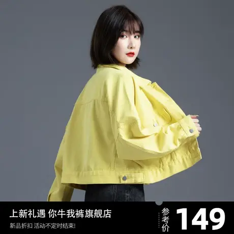 黄色短款牛仔外套女2023年新款春秋季设计高级感小个子夹克牛仔衣商品大图