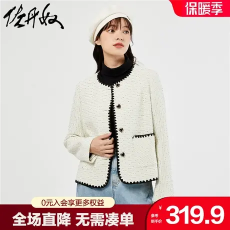 佐丹奴小香风外套女秋冬新款梭织撞色贝壳绣花圆领开衫女18373006图片