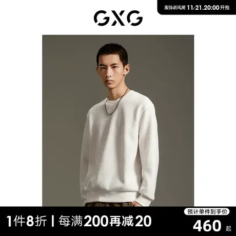 GXG男装 商场同款 白色雪尼尔肌理感微廓简约卫衣 GEX13113043图片