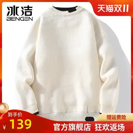 冰洁2023秋冬季潮流圆领毛衣男纯色加绒帅气假两件打底针织衫ZC商品大图