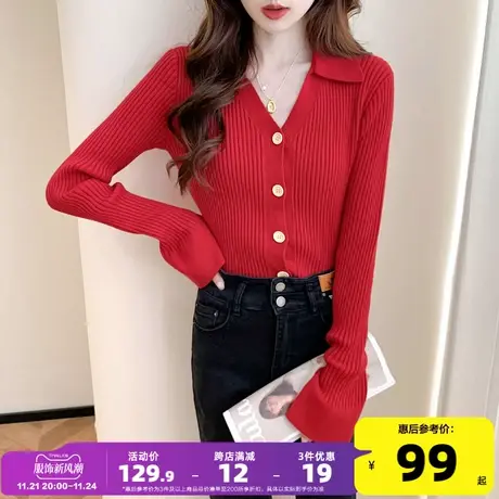 唐狮2023春秋新款女法式复古坑条设计显瘦开衫薄款外穿针织衫PO图片