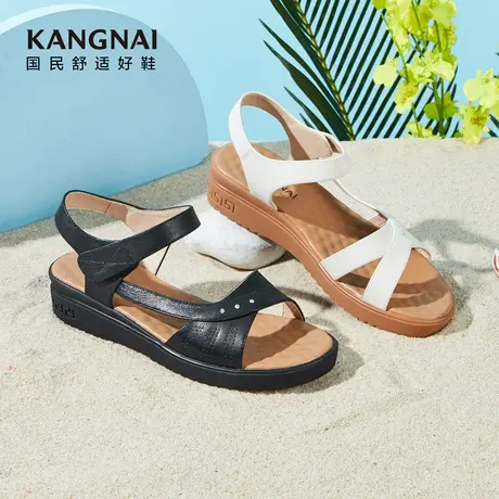 康奈官方女鞋夏季新款女士休闲时尚凉鞋百搭气质平底舒适凉鞋女商品大图