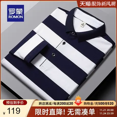 罗蒙男士时尚休闲长袖条纹T恤2024春季新款简约百搭透气Polo衫男商品大图