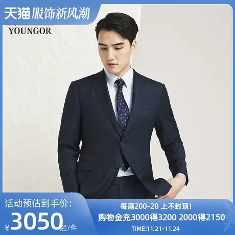 【商场同款】雅戈尔男士西服新款官方商务休闲西装外套男S3748图片
