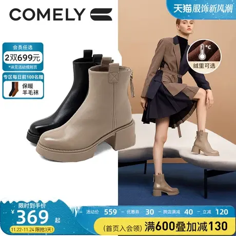 康莉羊毛里时装靴女2023年冬季新款真皮高跟圆头羊皮粗跟短靴子图片