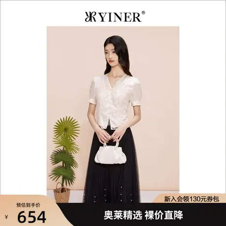 YINER音儿女装2023夏季新款时尚V领刺绣提花短袖衬衫上衣商品大图