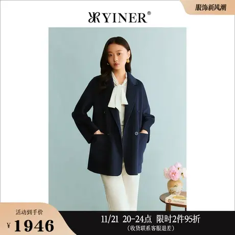 [裸感羊绒]YINER音儿专选女装冬季羊毛双面毛呢外套商品大图
