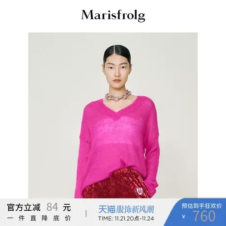 Marisfrolg玛丝菲尔纯红色文艺风 毛针织衫商品大图