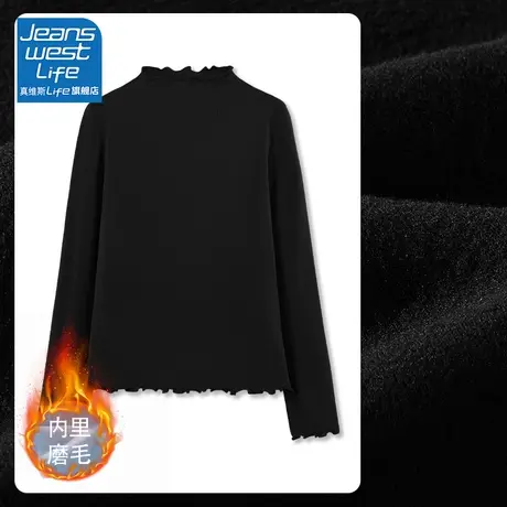 真维斯LIFE木耳边内搭打底衫女2023新款秋冬今年流行漂亮长袖上衣商品大图