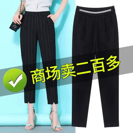 裤子女2025新款春夏哈伦裤大码宽松显瘦夏季薄款小个子九分休闲裤商品大图