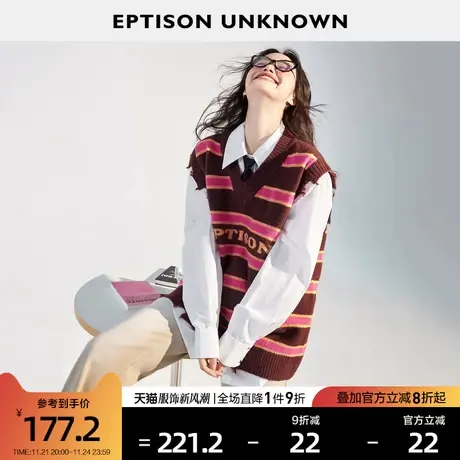EPTISON针织马甲女2023秋季新款美式学院风复古宽松休闲毛衣背心图片