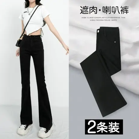 黑色辣妹微喇叭牛仔裤女春季2023年新款高腰显瘦弹力修身马蹄裤子图片