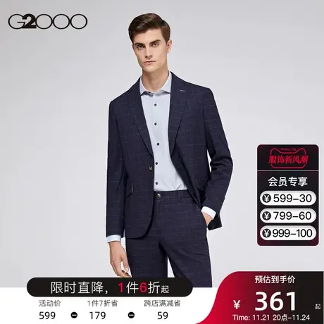 G2000男装 商场同款春夏新款经典格子高级质感西服职业西装外套男商品大图
