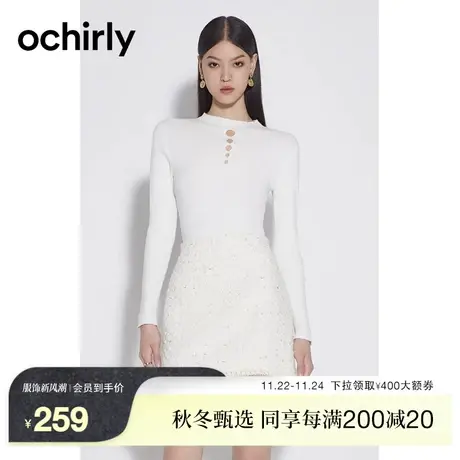 黑标系列 欧时力 挖空修身毛衣2023新款秋装设计感打底上衣显瘦图片