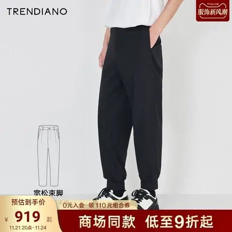 TRENDIANO官方2023新款秋季直筒束脚休闲长裤百搭运动裤男潮商品大图