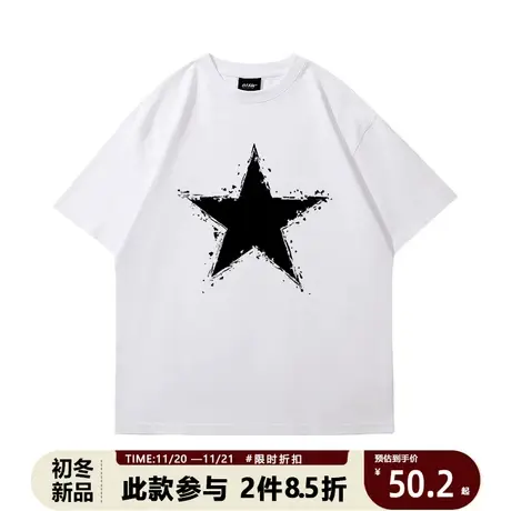 青少年国潮五角星短袖T恤港潮涂鸦简约纯色百搭纯棉大码情侣tee夏商品大图