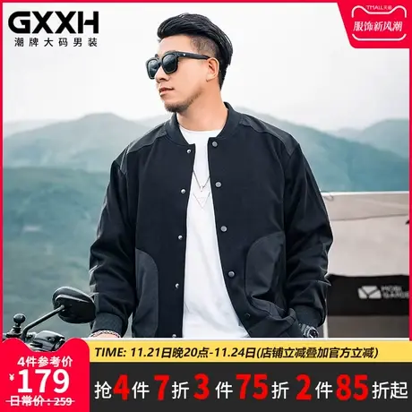 GxxH大码男装 胖子宽松加肥加大码棒球服夹克痞帅国潮外套春秋款商品大图