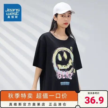 JW真维斯女装宽松纯棉黑色上衣 2023夏季新款 圆领印花短袖T恤女商品大图