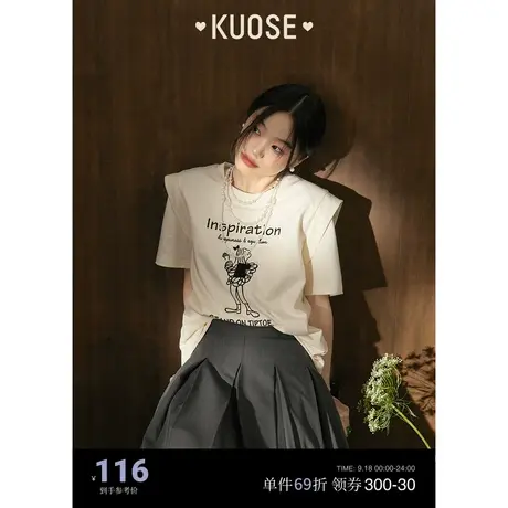 阔色假两件正肩T恤2023夏季新款小飞袖女短袖米白色半袖上衣图片