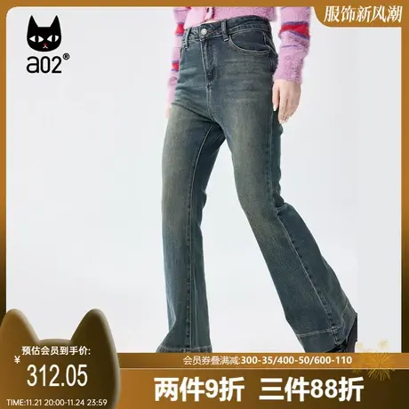 【Fuzzy style】a02潮流牛仔裤女2023秋季美式复古显瘦气质喇叭裤商品大图