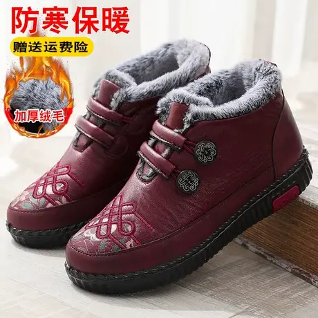 2023老太太棉鞋中老年人妈妈鞋老北京布鞋女加绒保暖加厚奶奶棉靴商品大图