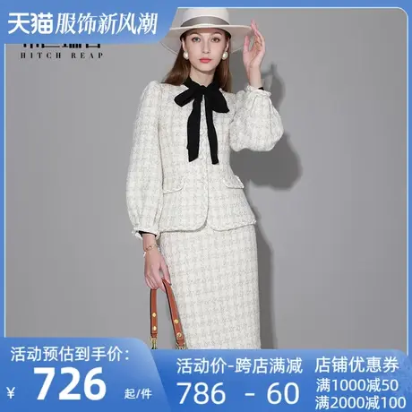 希区瑞普高端职业套装春季新款时尚简约圆领羊毛粗花呢套裙图片