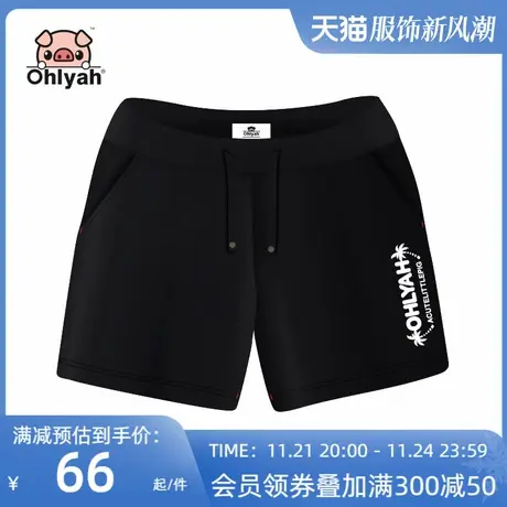 Ohlyah夏装2022女士短裤子黑色休闲大码印花沙滩运动跑步五分裤女图片