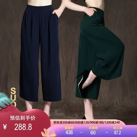 2023春夏新款真丝阔腿裤百搭女裤子显瘦宽松色织提花桑蚕丝九分裤图片