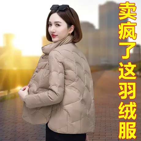 恋上17号轻薄羽绒服女冬季2022新款中年妈妈洋气时尚白鸭绒短款外图片