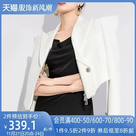 AUI白色设计感短款小西装外套女2024春新款御姐气质小众炸街西服商品大图