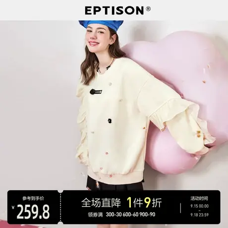 EPTISON卫衣女潮ins2023年秋装新款宽松不对称拼接甜美荷叶边上衣商品大图