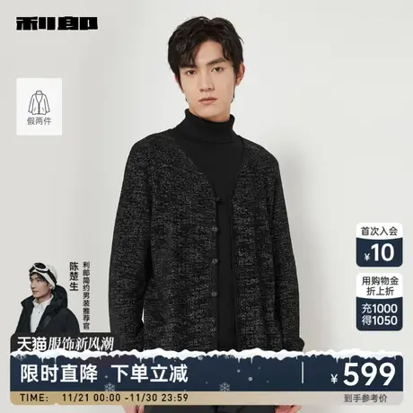 【假两件】利郎官方羊毛衫男士潮流提花加厚可翻高领2023秋季毛衣图片