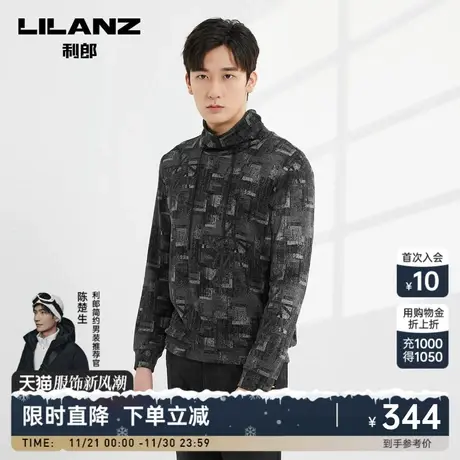 利郎官方 长袖卫衣男士立领抽绳提花2023秋季黑灰色休闲服T恤上衣商品大图