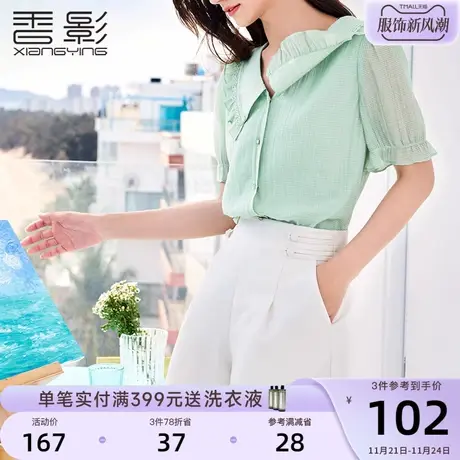 香影白色西装短裤女高腰2023夏装新款高级感垂感宽松显瘦休闲裤子图片