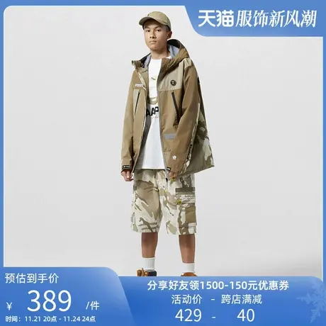 Aape男装春夏字母图案印花猿颜徽章迷彩工装休闲短裤6727XAG图片