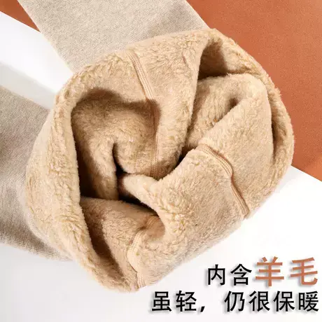 羊毛打底裤羊绒羊羔绒秋冬一体裤女外穿棉加绒加厚米驼奶白燕麦色商品大图