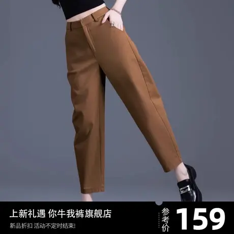 萝卜镰刀哈伦裤女2025新款春秋季高腰休闲裤西装裤小个子九分裤子商品大图