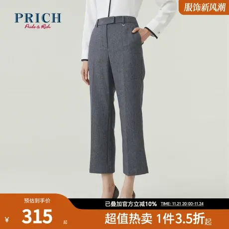 PRICH商场同款裤子钢花呢抗皱性好垂感通勤西裤女图片