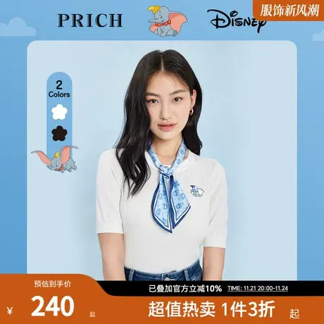 PRICH【小飞象系列】新款含绵羊毛小众丝巾装饰套头针织衫毛衫商品大图