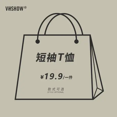 VIISHOW短袖T恤男士夏季美式潮牌断码特惠商品大图