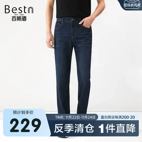 [凉感面料]百斯盾男装裤子2023夏季清爽透气时尚潮流直筒宽松长裤商品大图