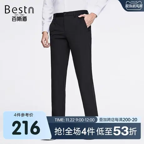 百斯盾裤子男款休闲时尚春装秋款轻薄舒适男修身有型显瘦显高长裤商品大图